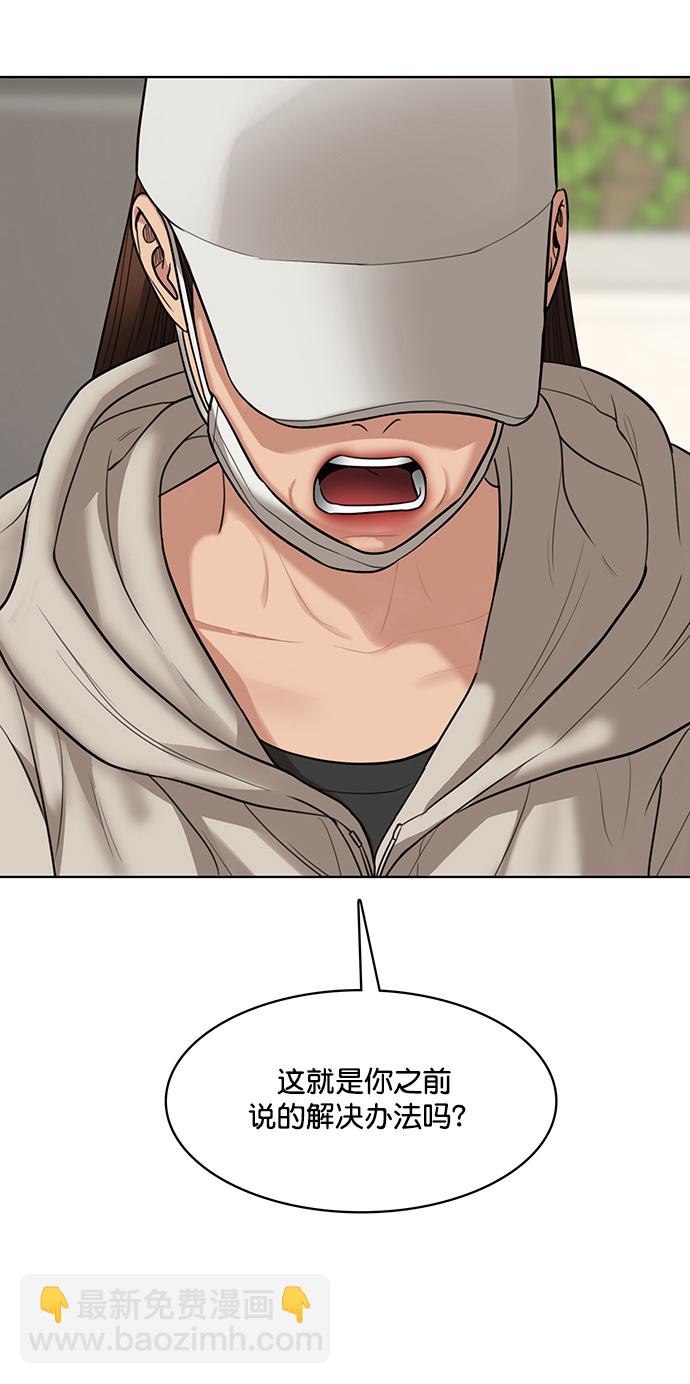 第217话16