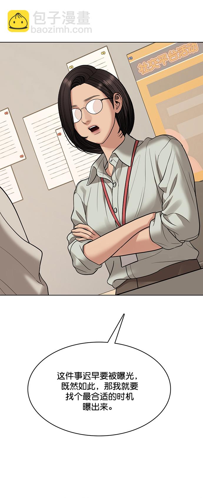 第217话17
