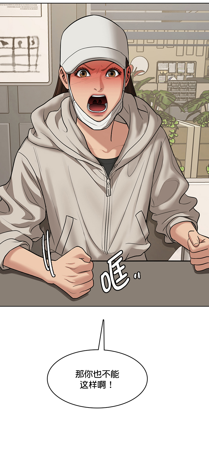 第217话19