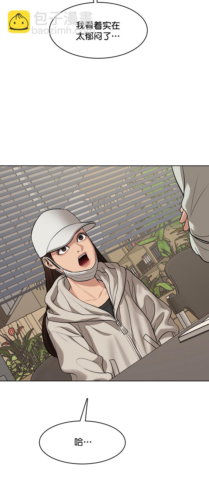 第217话22
