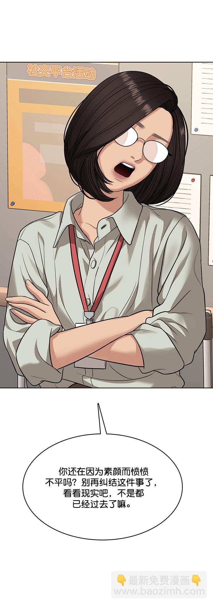 第217话23