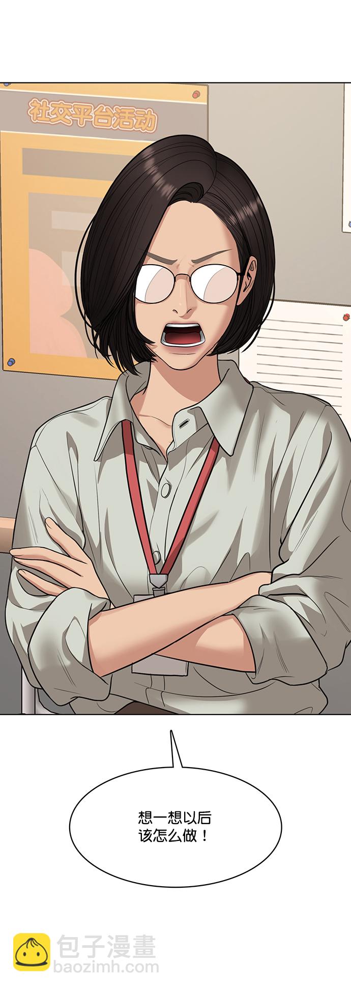 第217话25
