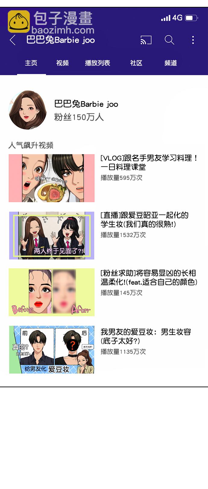 第217话27