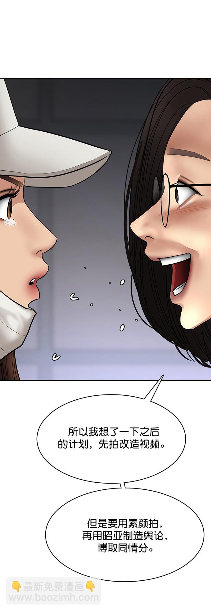 第217话29