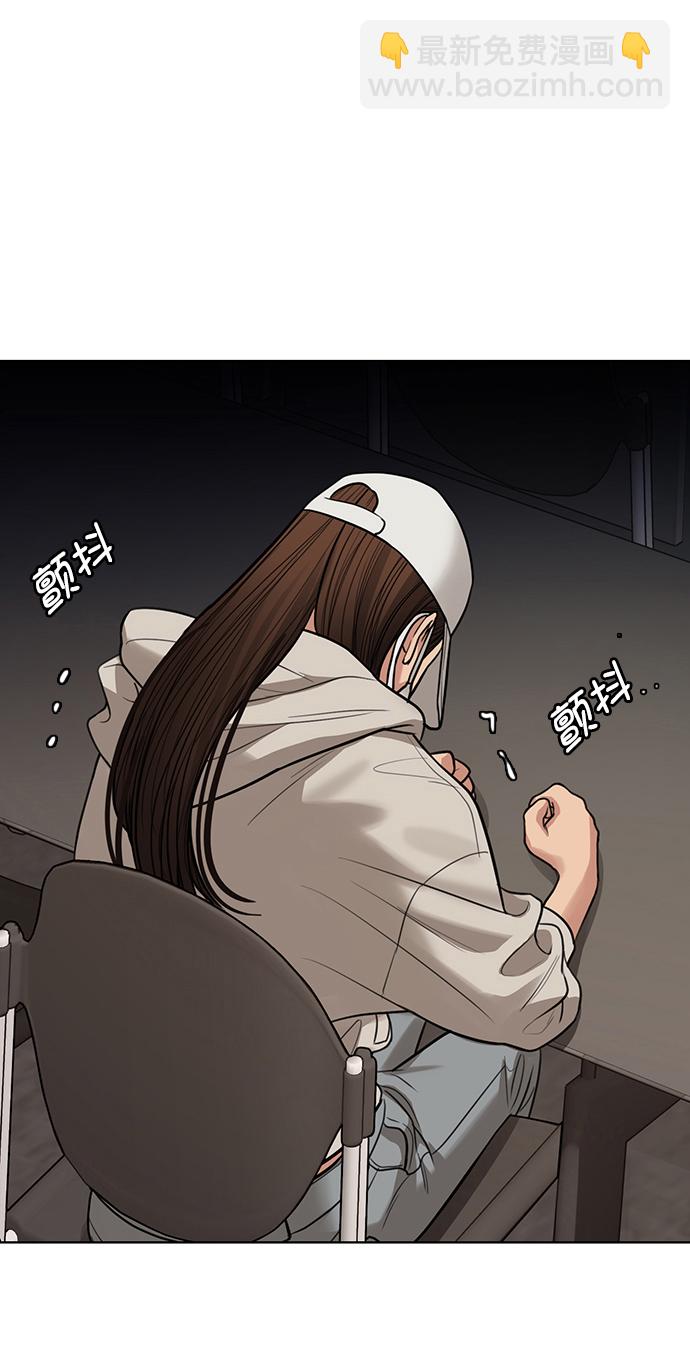 第217话30