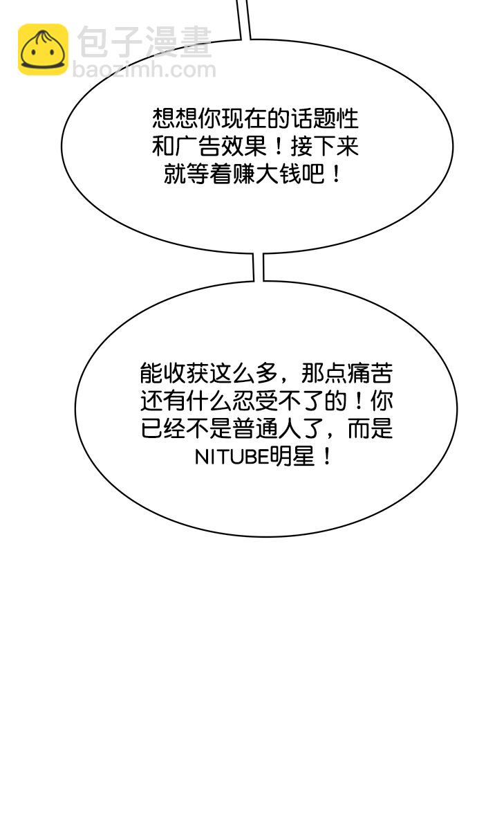 第217话33