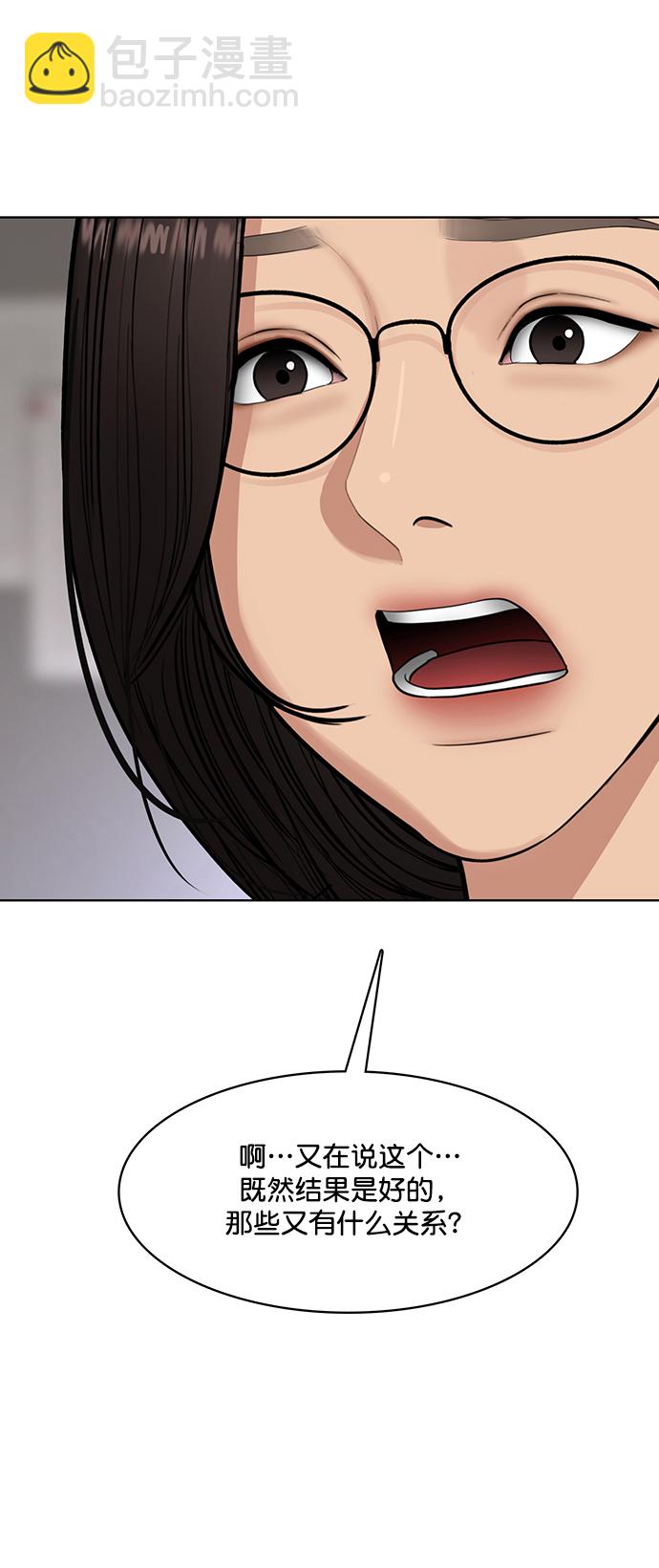 第217话35