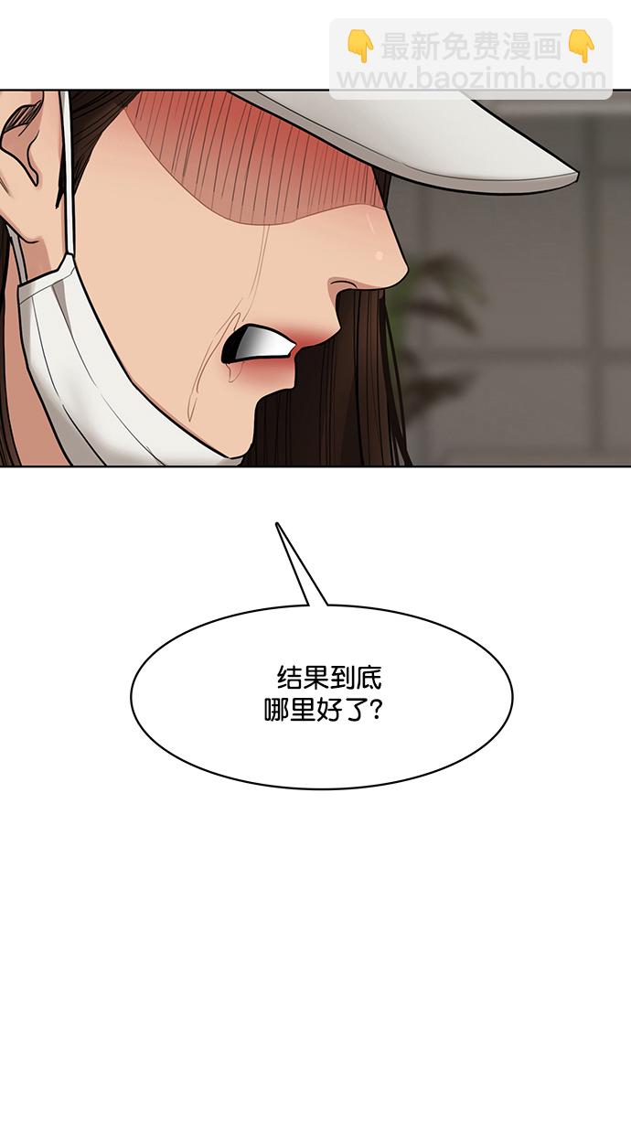 第217话36