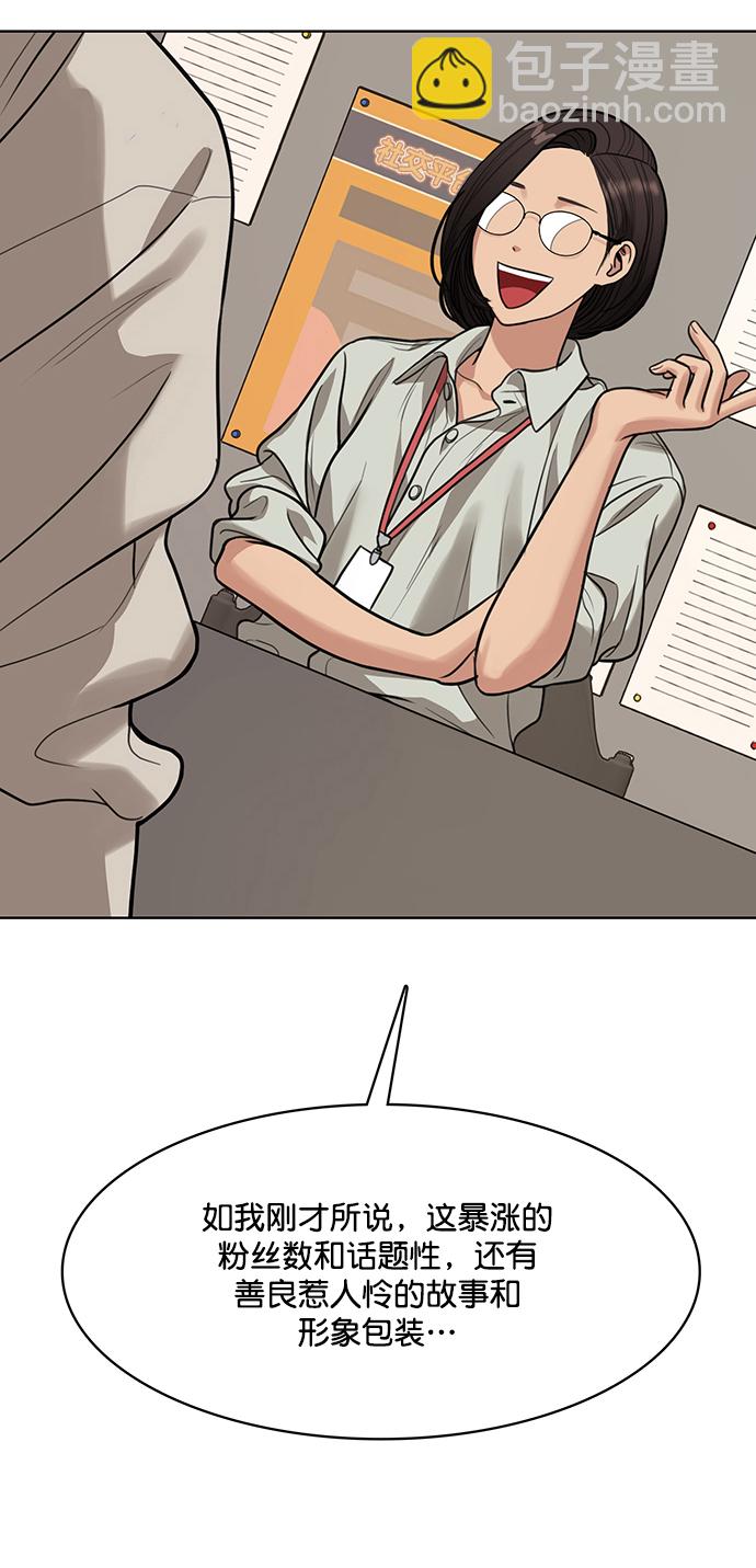 第217话37