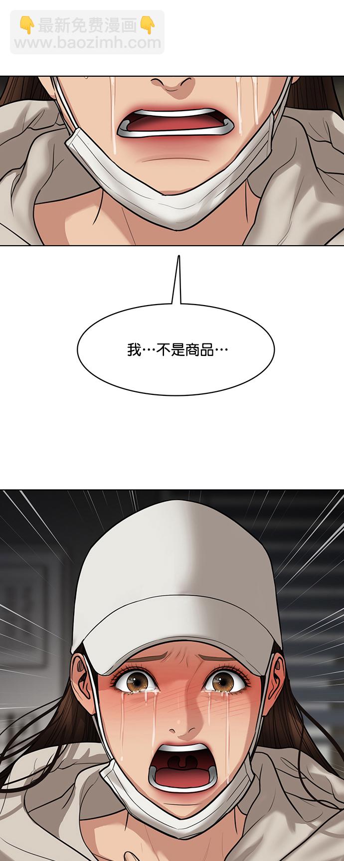 第217话38