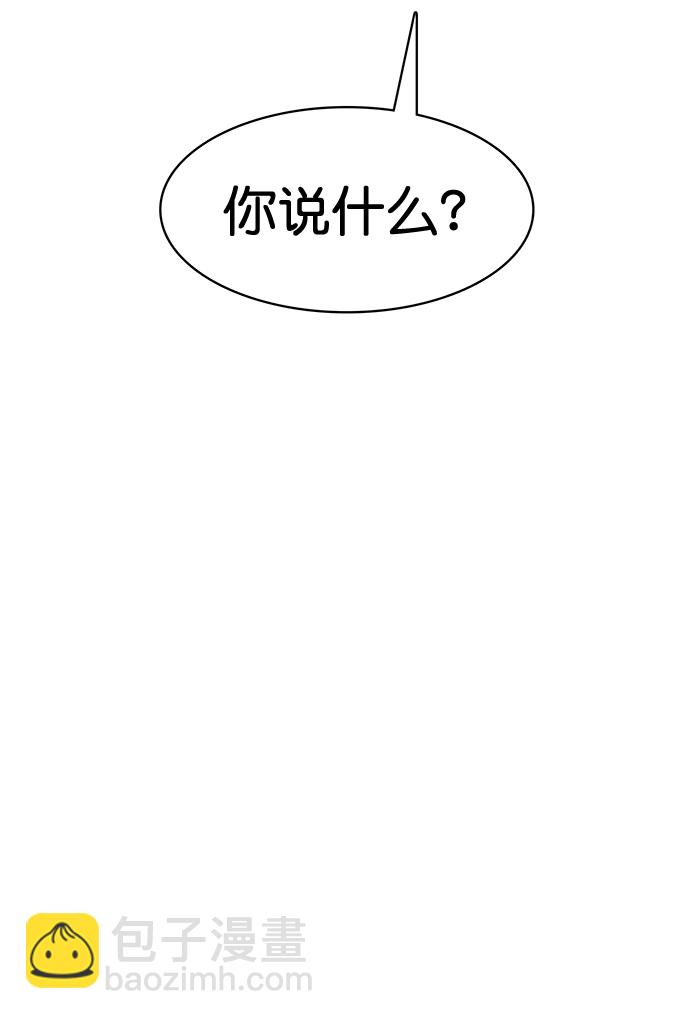 第217话4