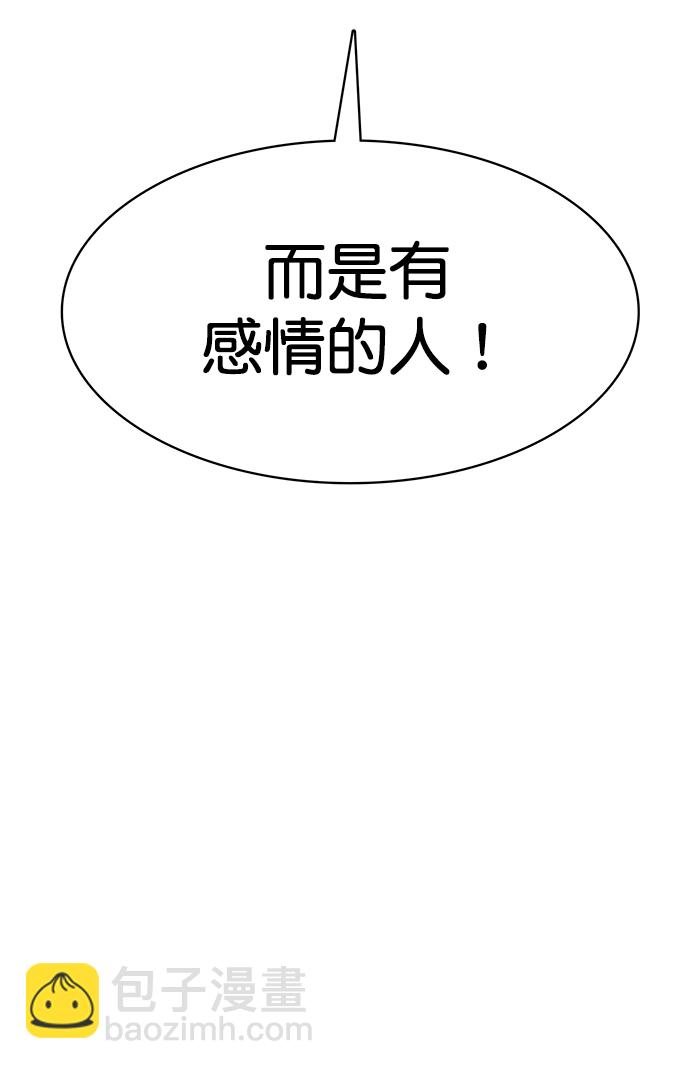 第217话40