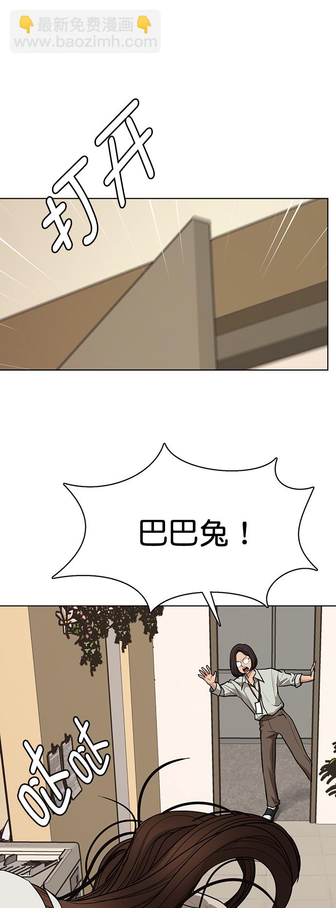 第217话41