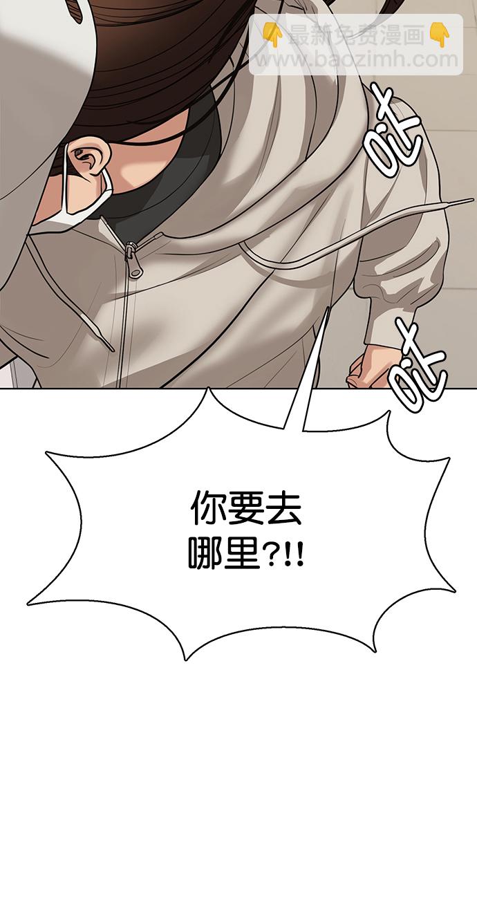 第217话42