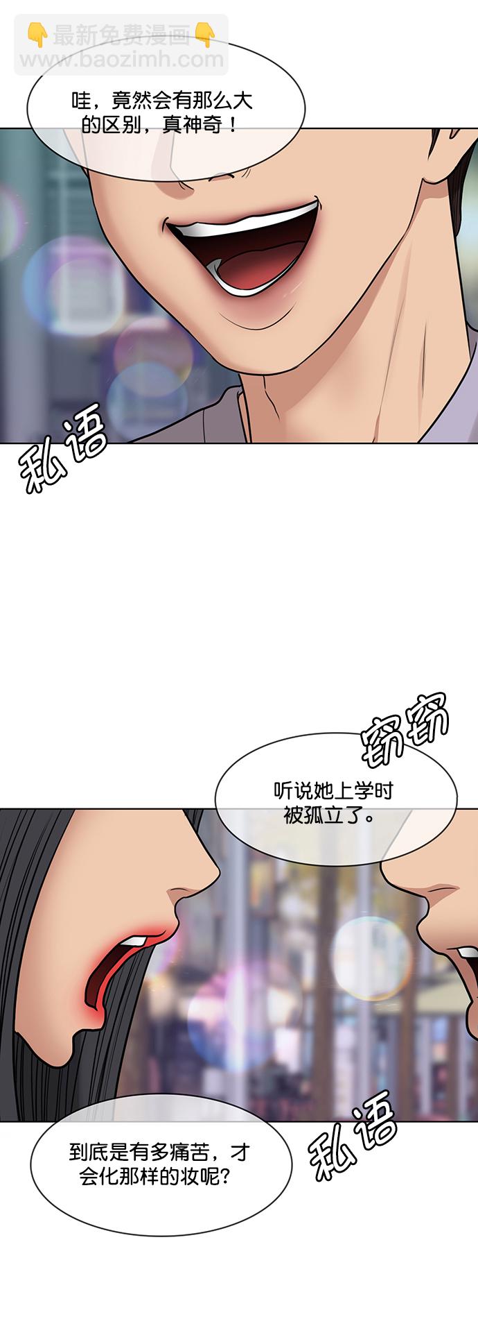 第217话47