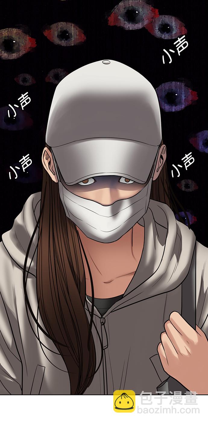第217话49