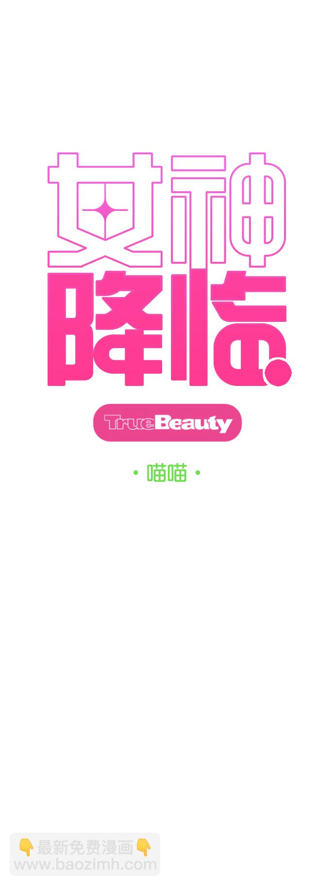 第217话5