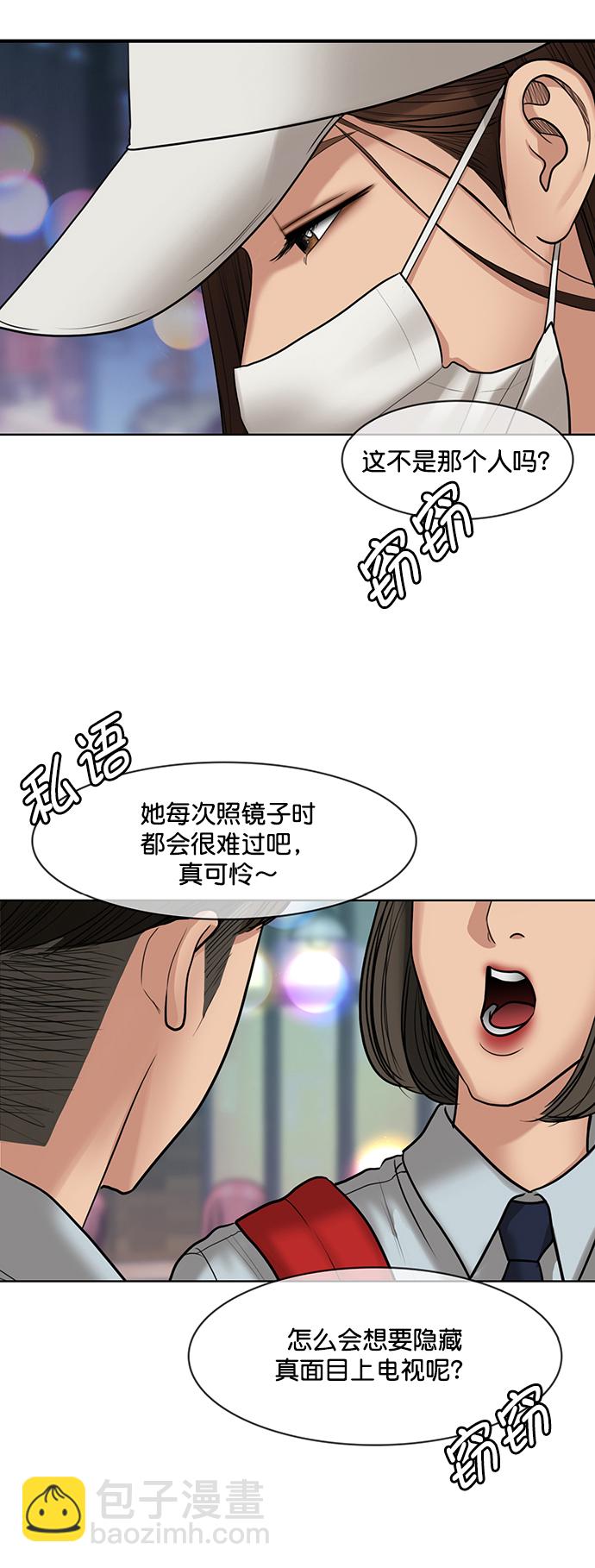 第217话50