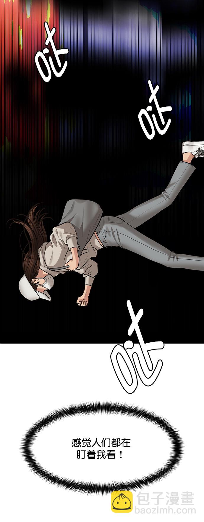 第217话59
