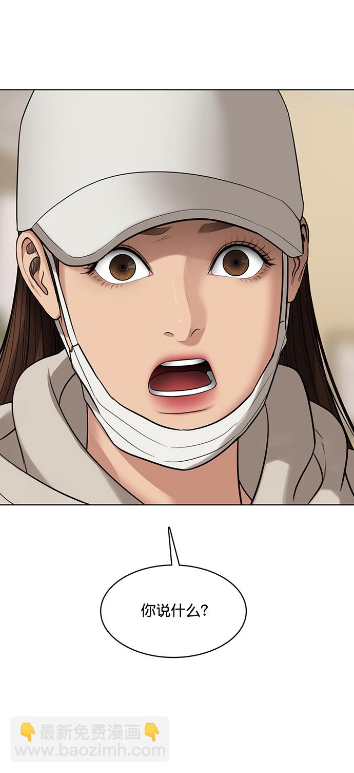 第217话6