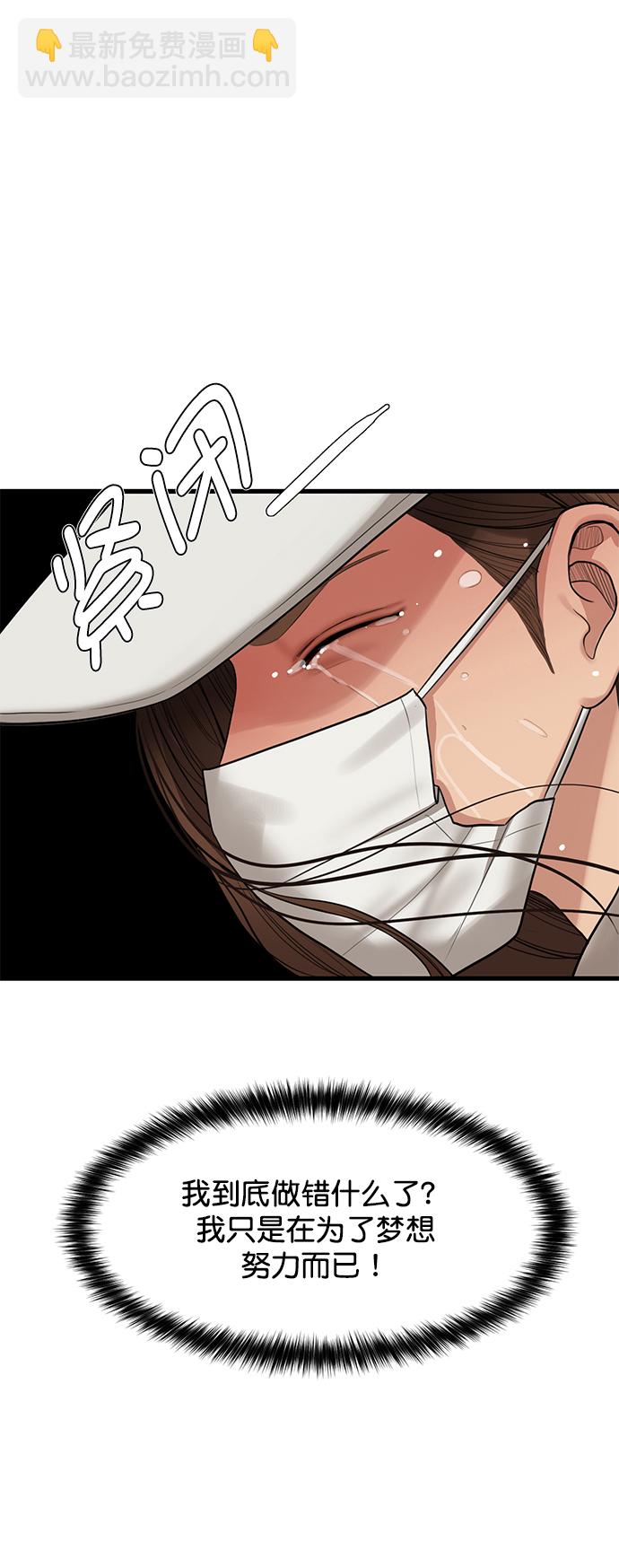 第217话61