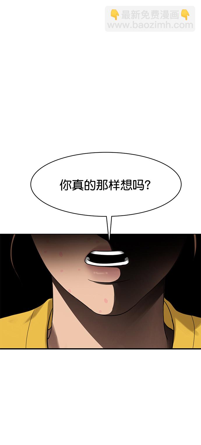 第217话62