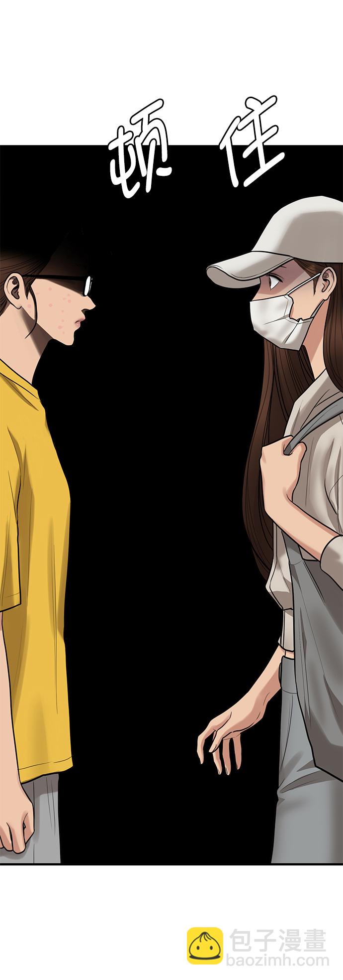 第217话63