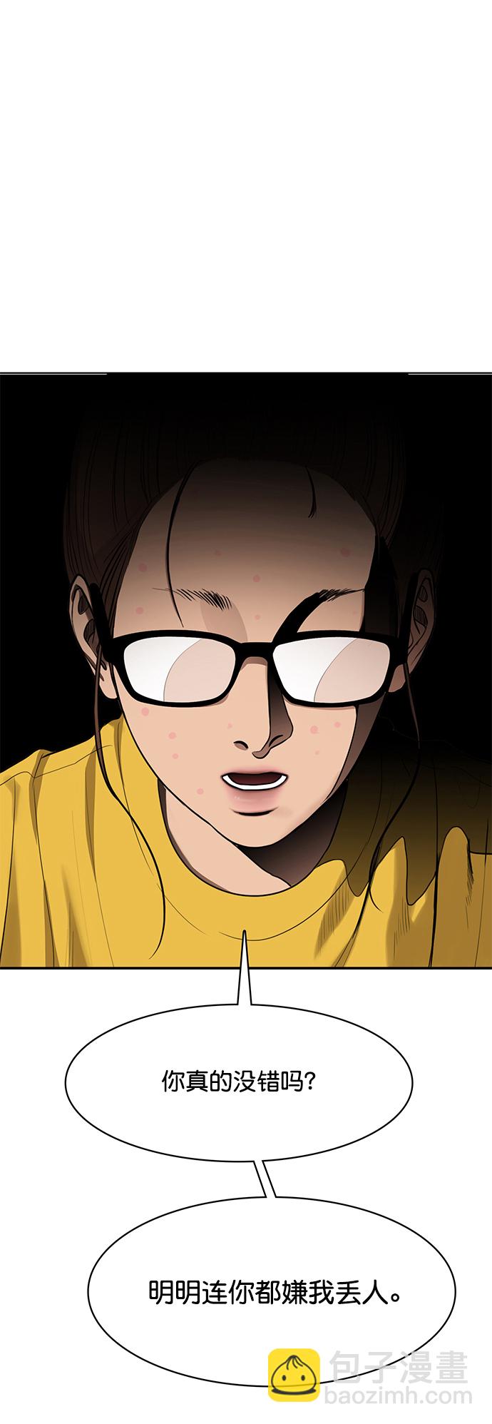 第217话64