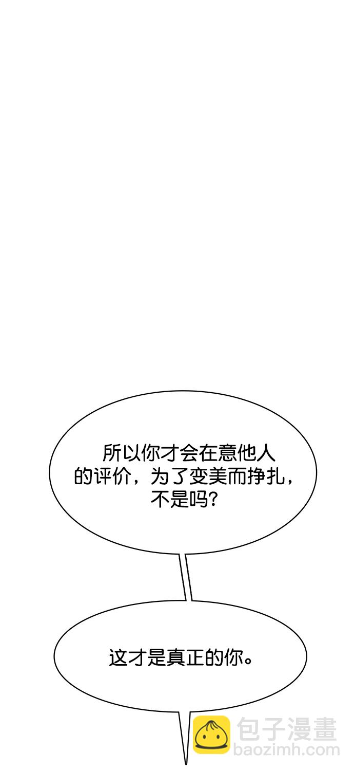 第217话66