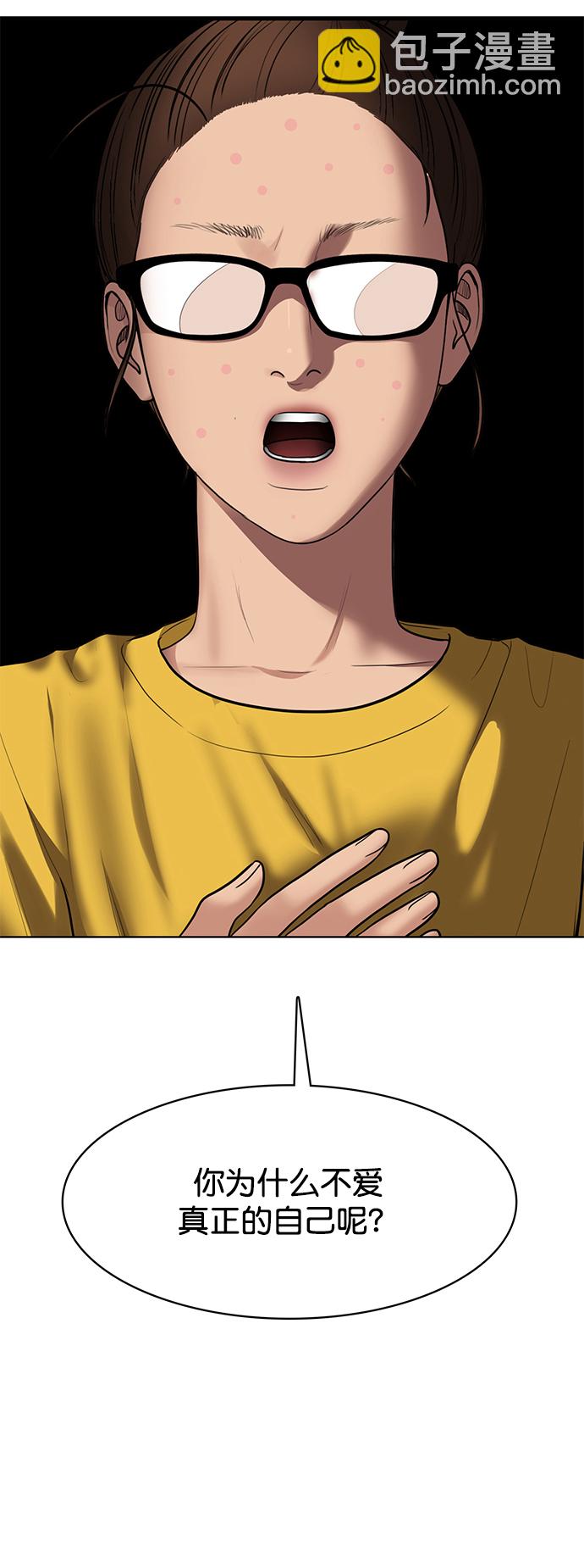 第217话67