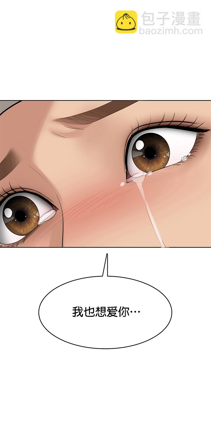 第217话68
