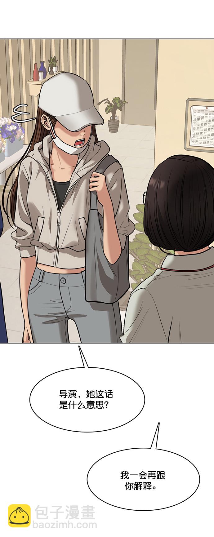 第217话7