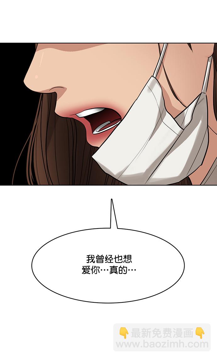第217话70