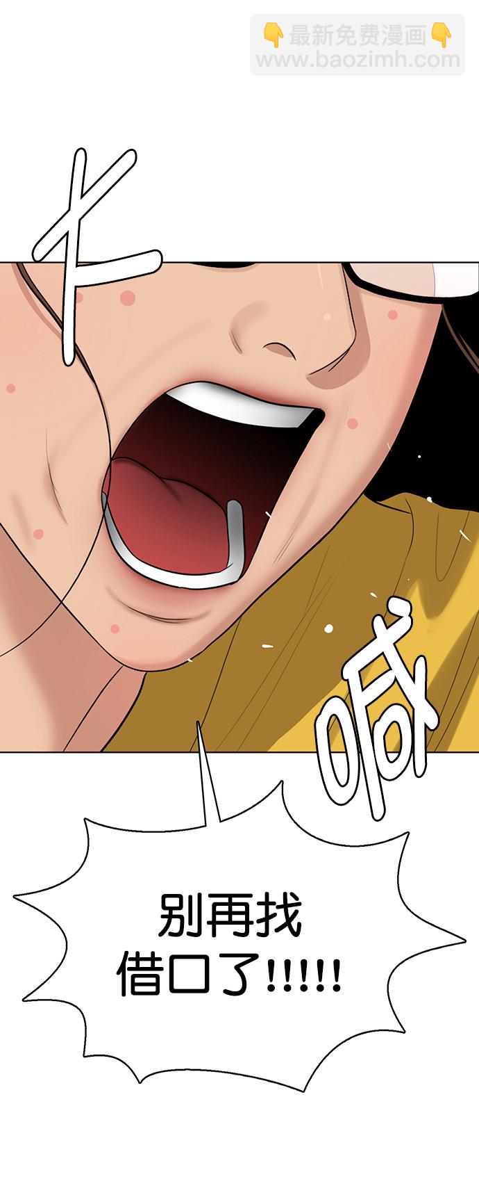 第217话72