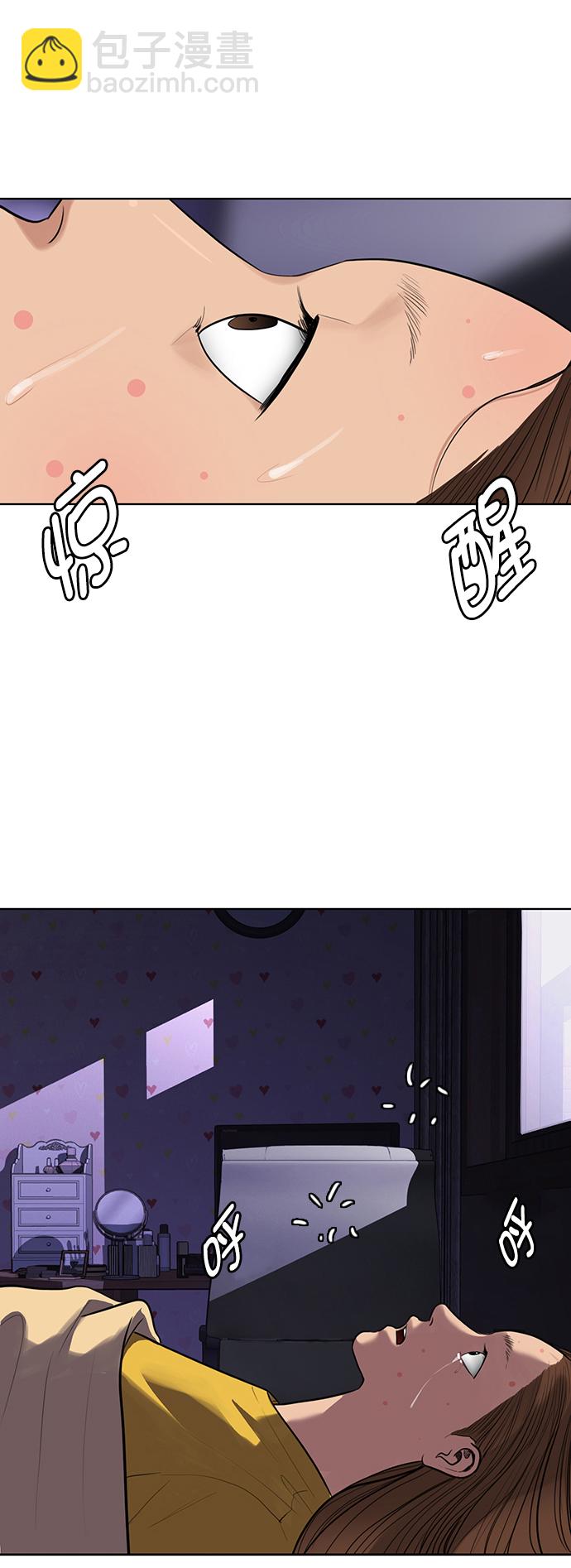 第217话73