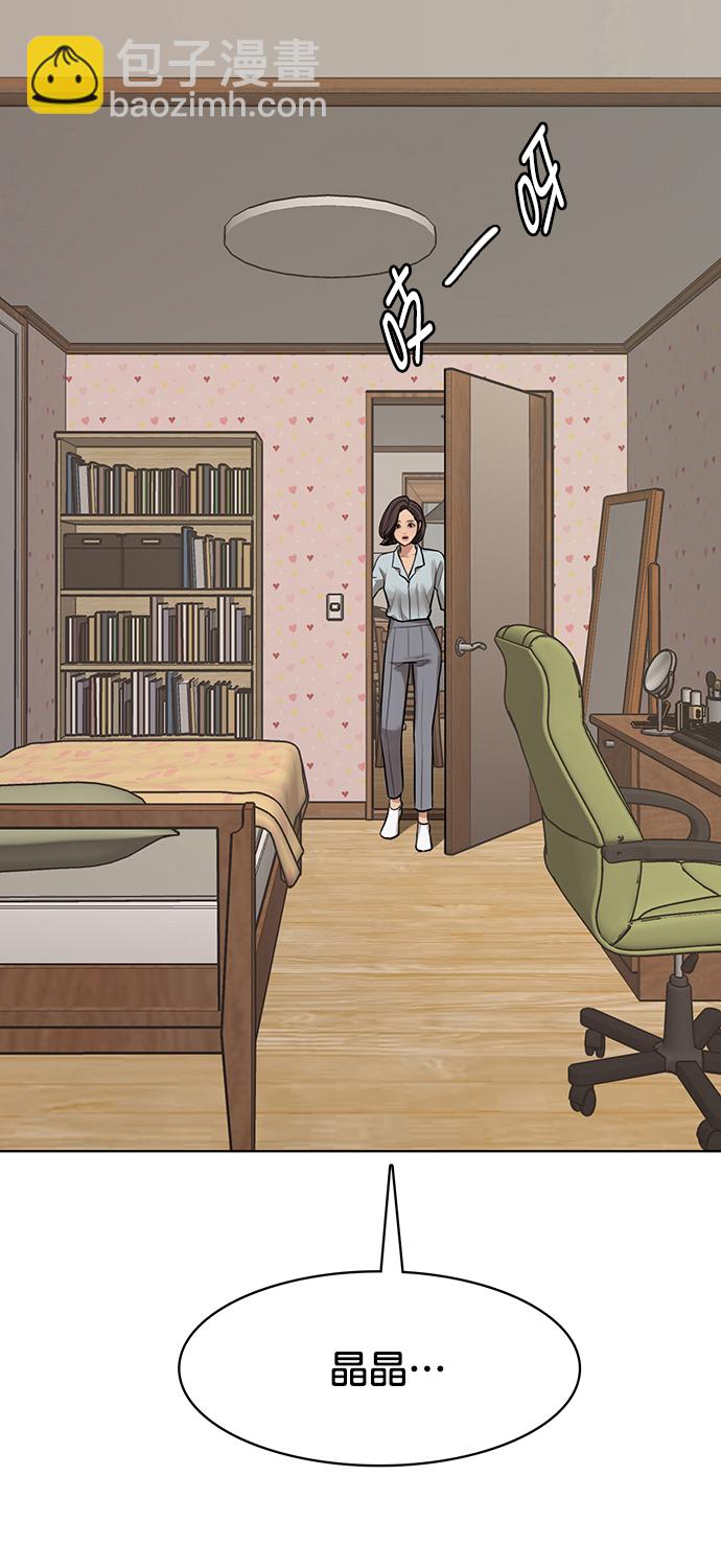 第217话77