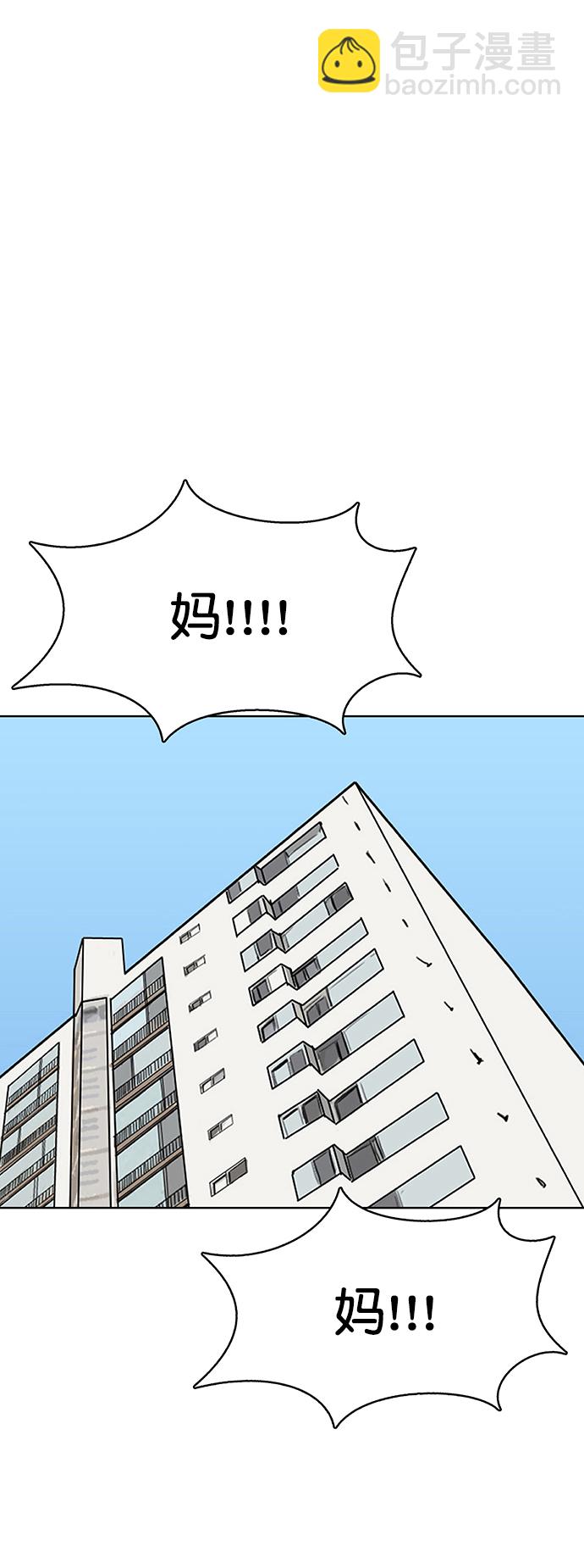 第217话79