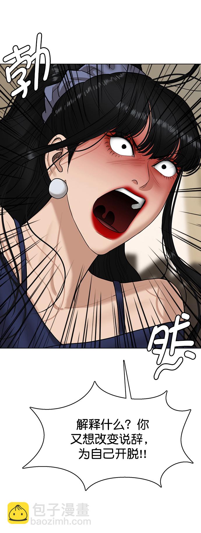 第217话8