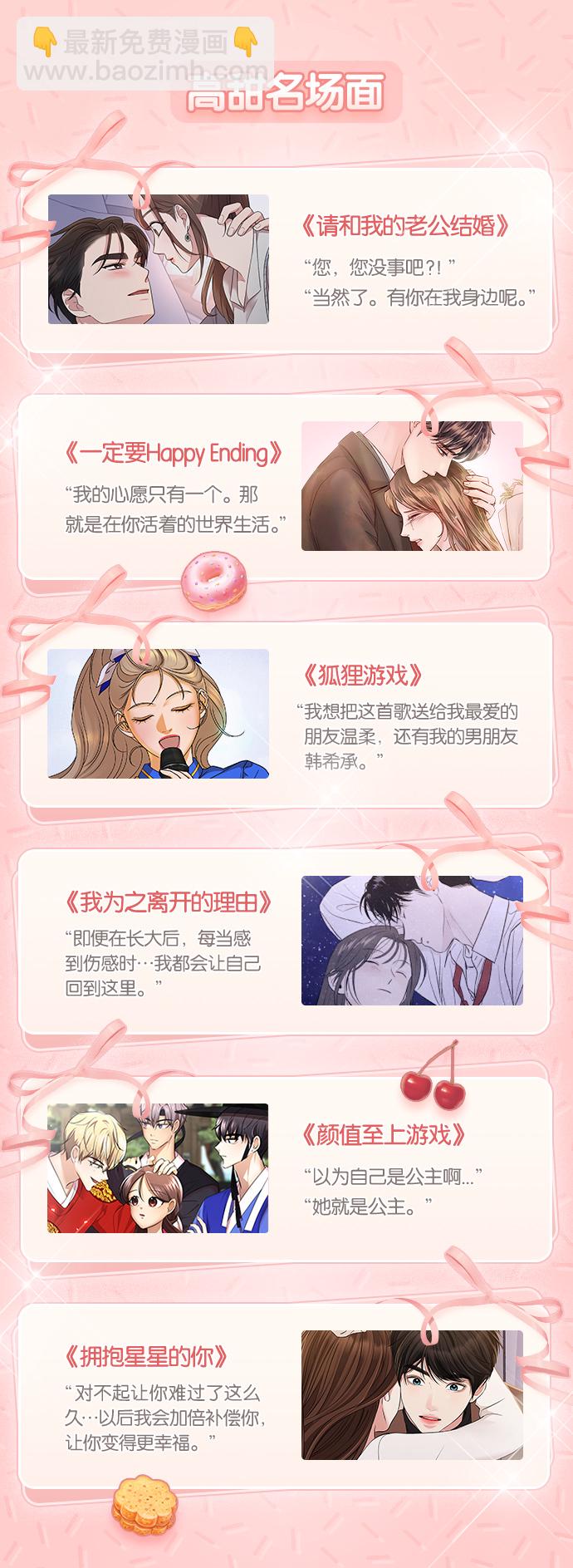 第217话82