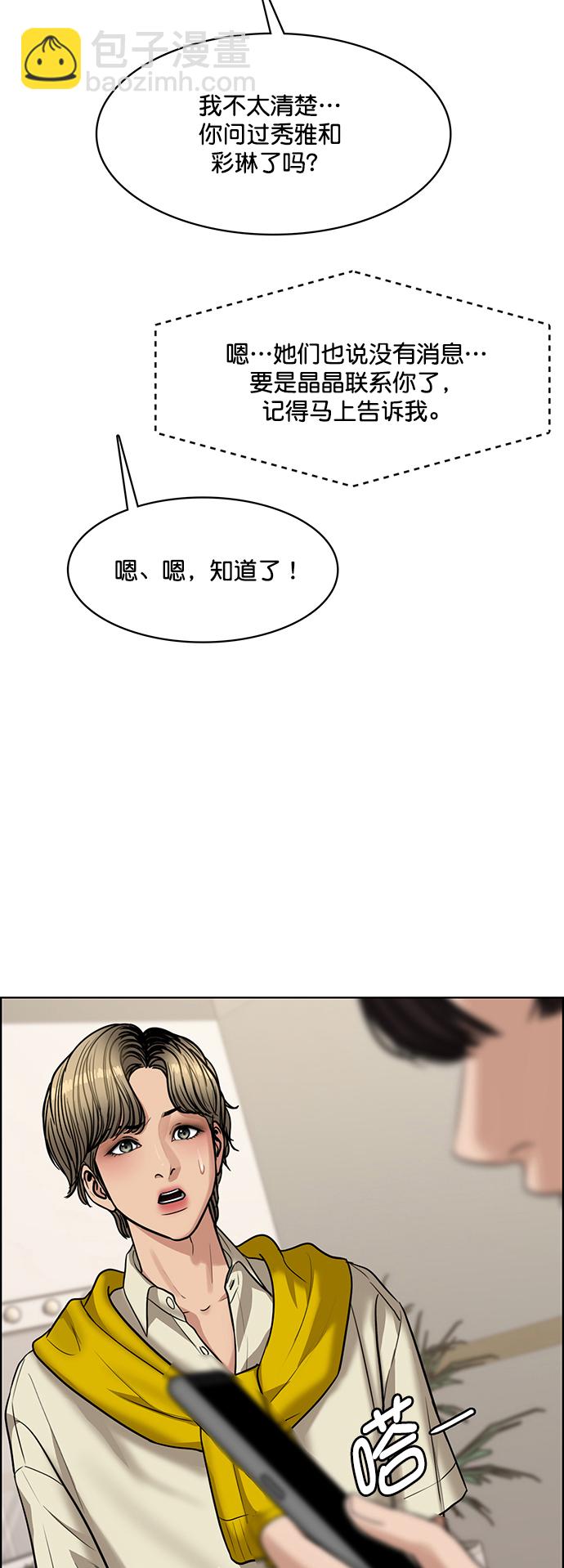第218话10