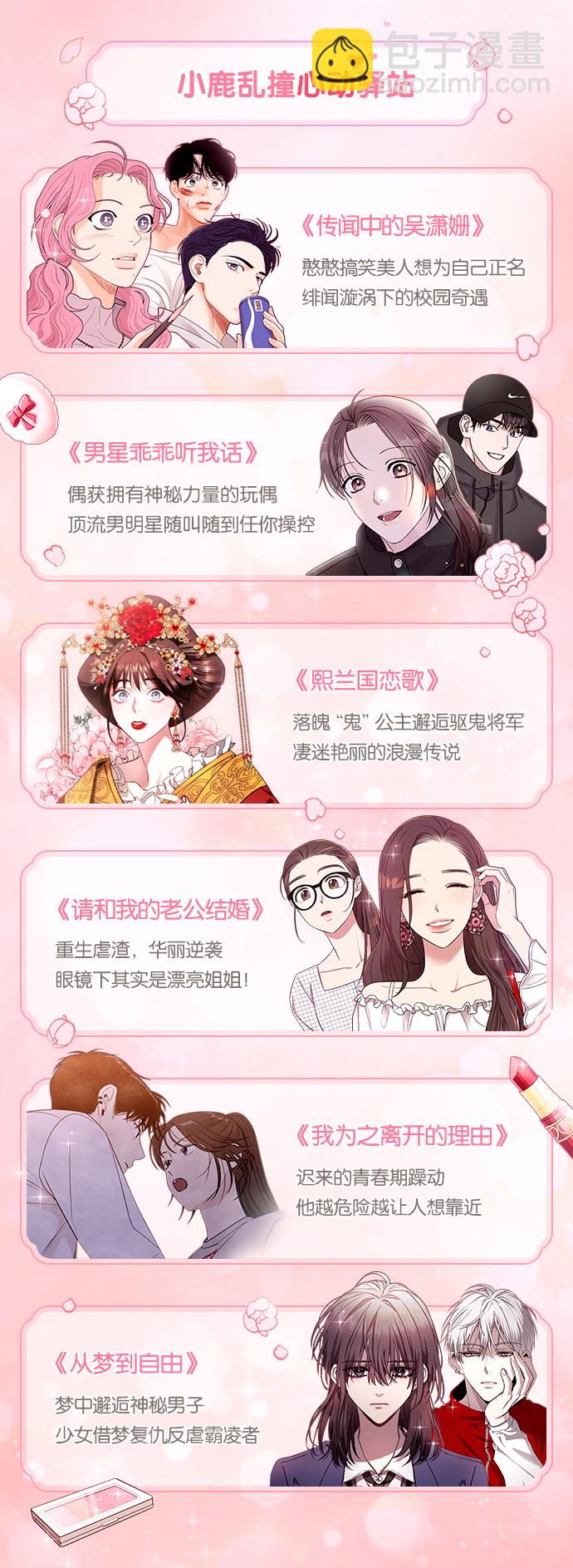 第218话100