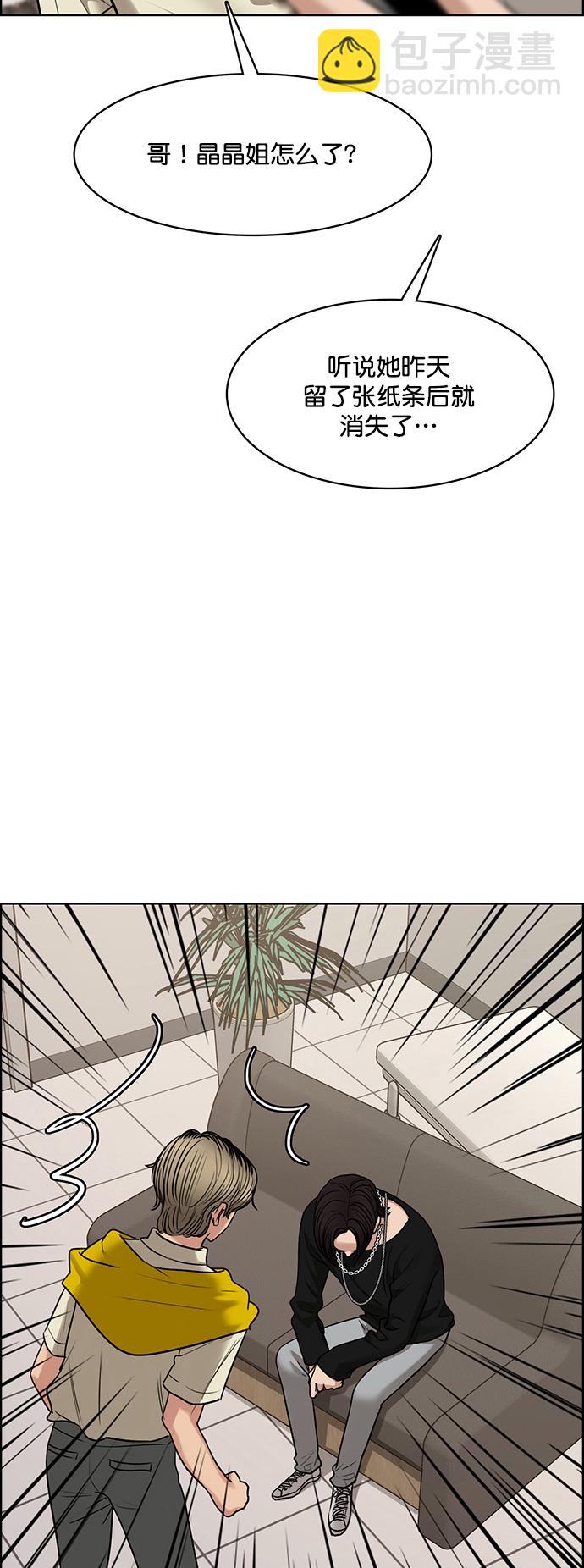 第218话11