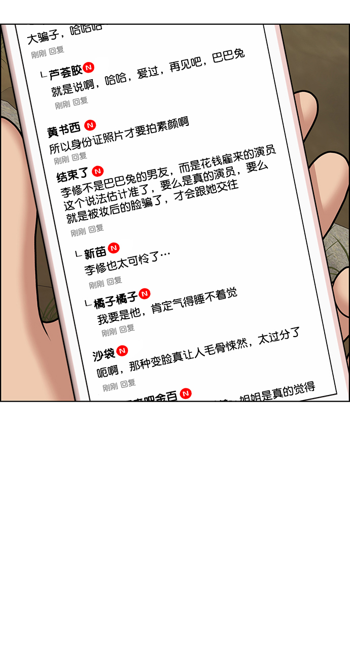 第218话17
