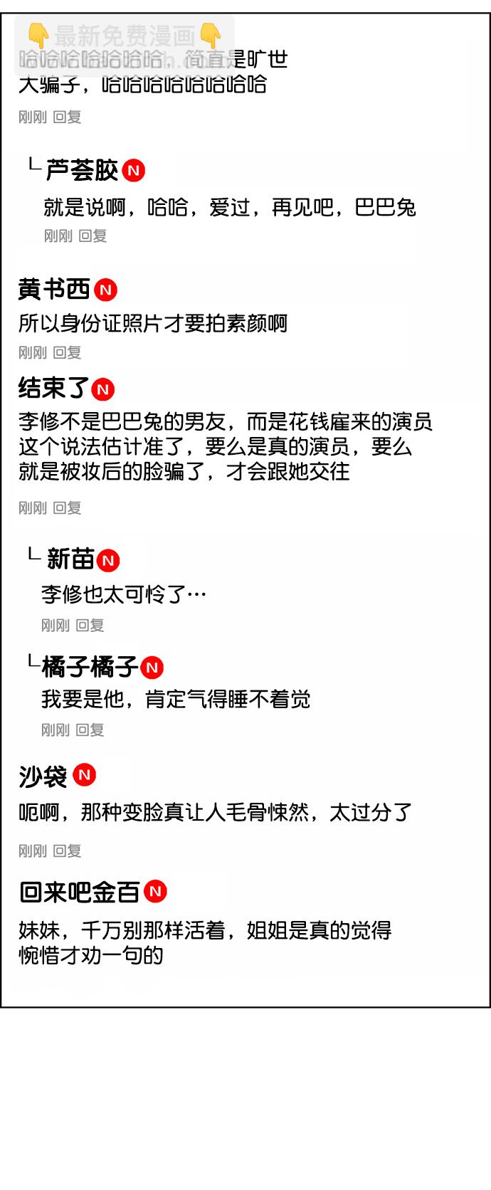 第218话18