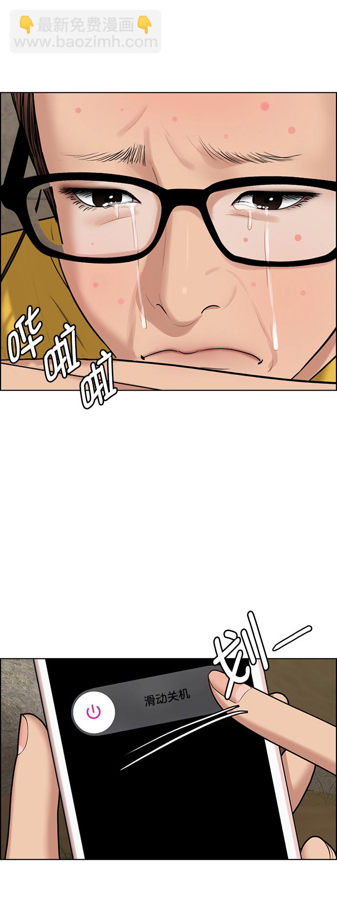 第218话19