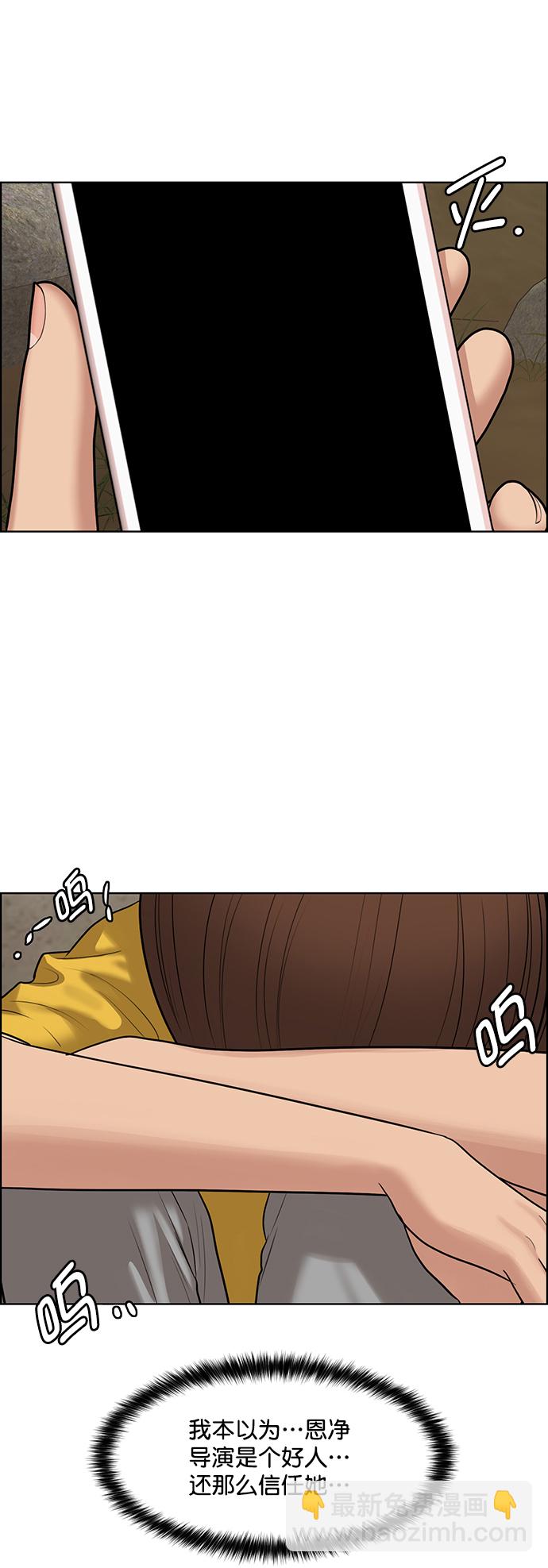 第218话20