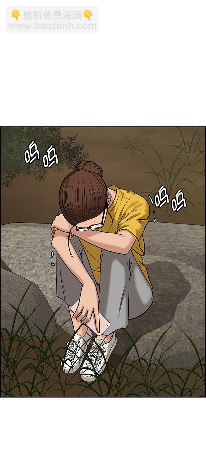 第218话21