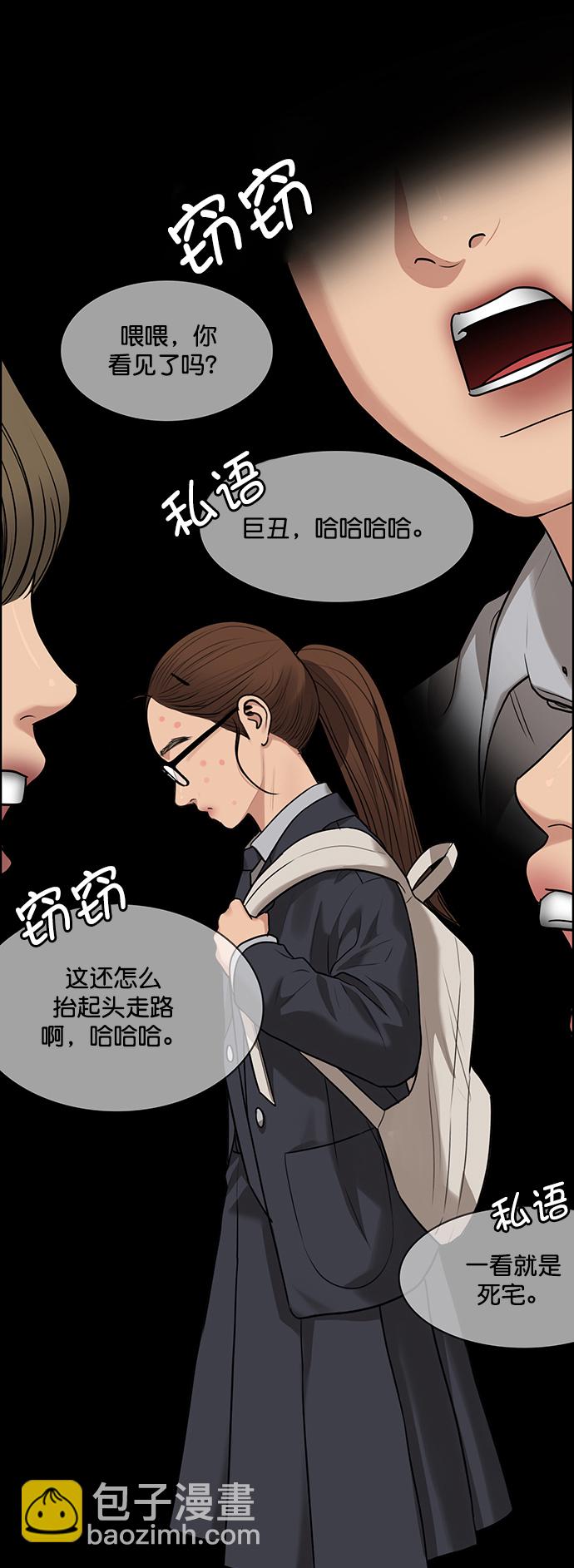 第218话25