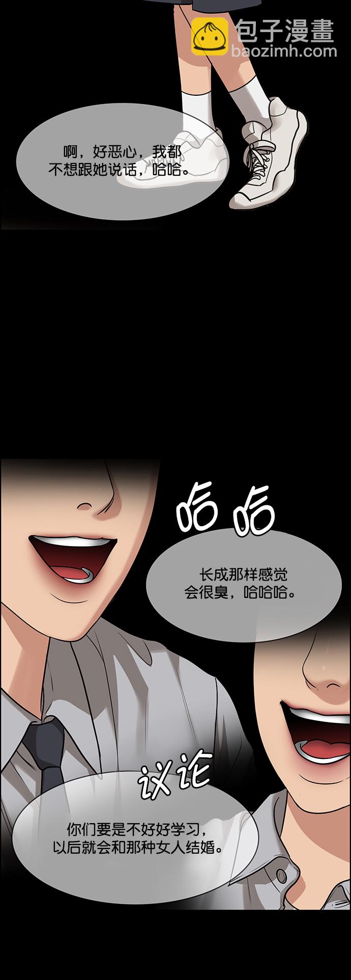 第218话26