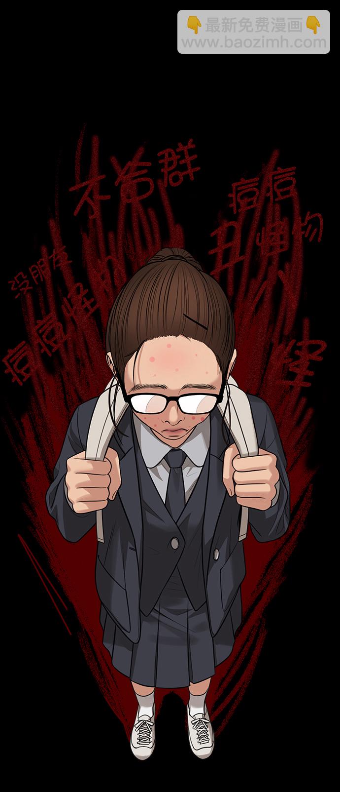 第218话28